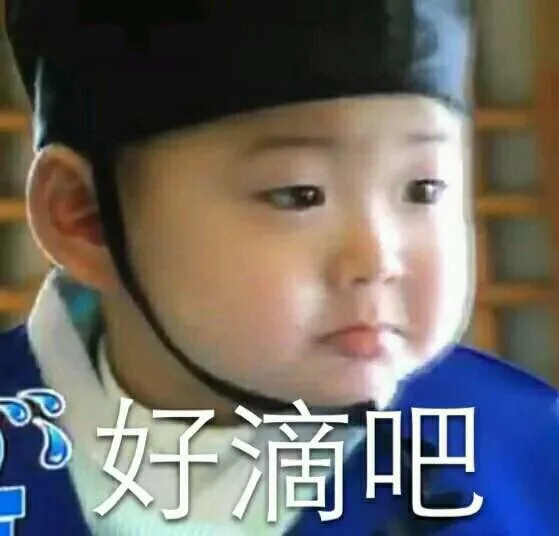 好滴吧（好滴吧）