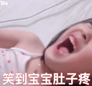 笑抽风的权律二表情包_权律二_gif_动图