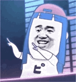 沙雕 GIF 动图表情包