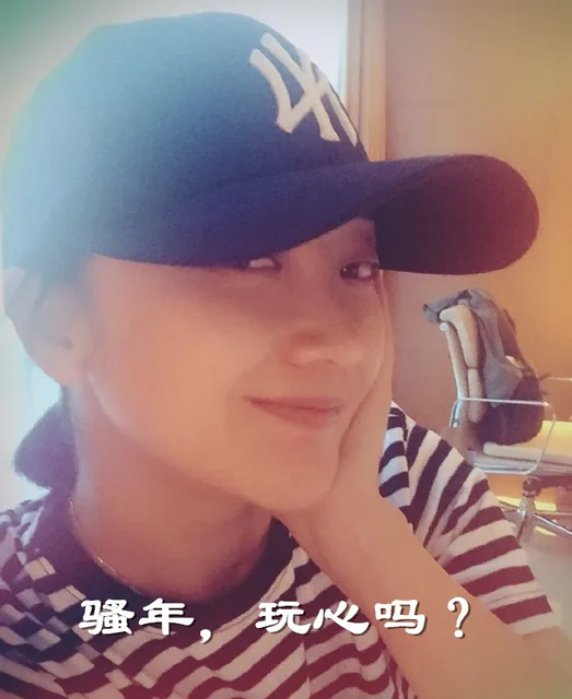 骚年，玩心吗？（骚年，玩心吗？）