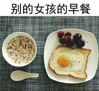 这就是你为什么会胖的原因表情包