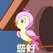 七夕布谷鸟表情包：不孤不孤不孤不孤