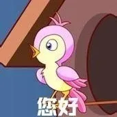 七夕布谷鸟表情包：不孤不孤不孤不孤