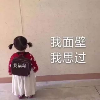 萌娃罗熙表情包第七弹