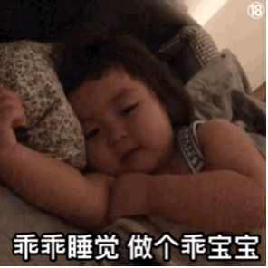 萌娃罗熙动图表情包第四弹_撩妹撩汉