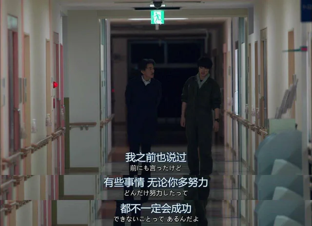 我之前也说过前仁二七言2大匕有些事情无论你多努力七人1努力Lt7都不一定会成功飞吉C二匕2(南百人上（我之前也说过前仁二七言2大匕有些事情无论你多努力七人1努力Lt7都不一定会成功飞吉C二匕2(南百人上）