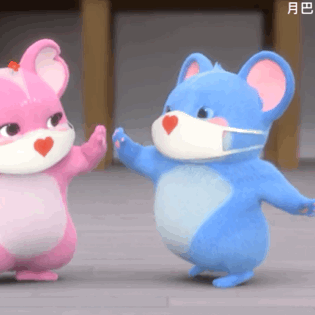小卷鼠跳舞GIF（小卷鼠跳舞GIF）