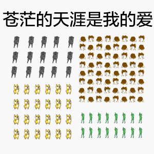 苍茫的天涯是我的爱