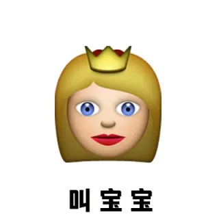 女朋友闹脾气时只需这4招 _撩妹撩汉表情包