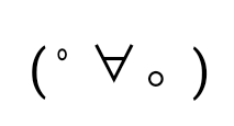 颜文字（颜文字）