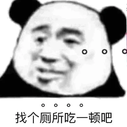 我个所吃一页吧（我个所吃一页吧）