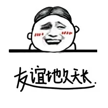 暴露年龄系列！有多少人还记得同学录？_同学录