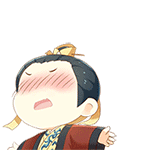 心塞