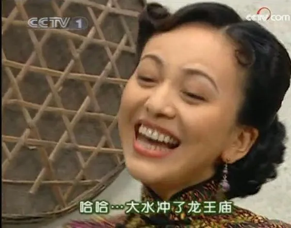 哈哈 大水冲了龙王庙