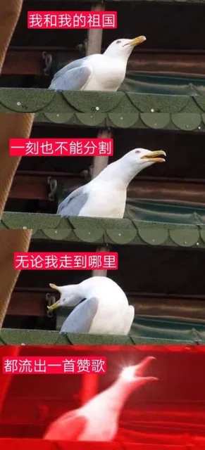 我和我的祖国 一刻也不能分割 无论我走到哪里都流出一首赞歌（我和我的祖国 一刻也不能分割 无论我走到哪里都流出一首赞歌）