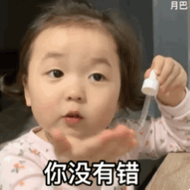 你没有错 都是我的错（你没有错 都是我的错）