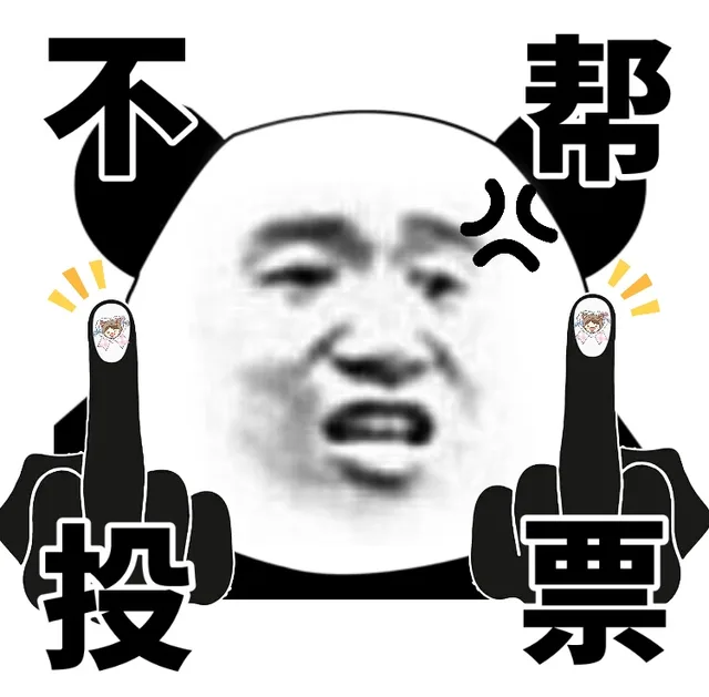 武城