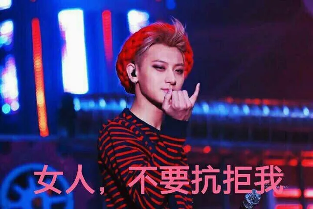 女人，不要抗拒我（女人，不要抗拒我）