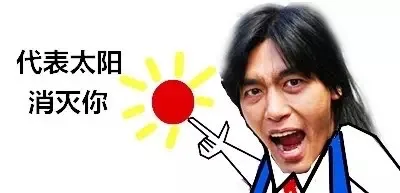 什么是美少男战士啊 尔康_尔康