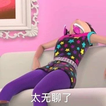 芭比公主表情包第十弹_卡通表情包
