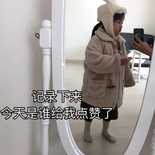 记录下来今天是谁给我点赞了（记录下来今天是谁给我点赞了）