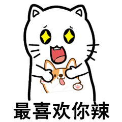 揉脸脸表情包第二弹