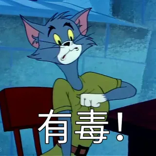 有