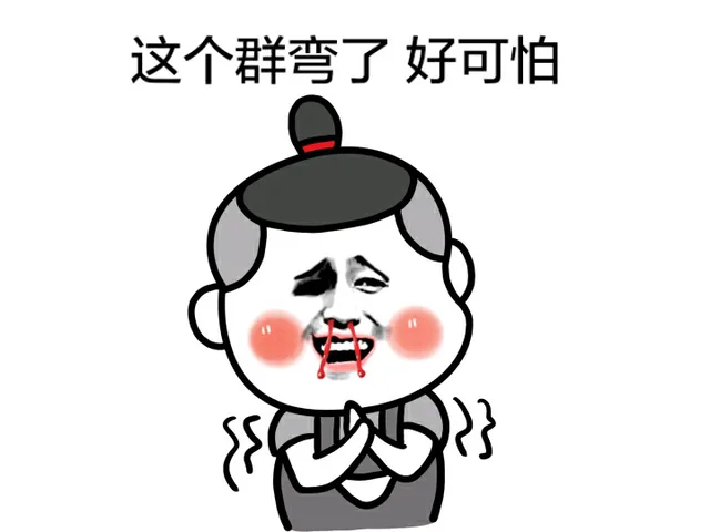 我有一双奇迹般的手掌 摸哪哪大~特别是胸部_表情头牌_金馆长