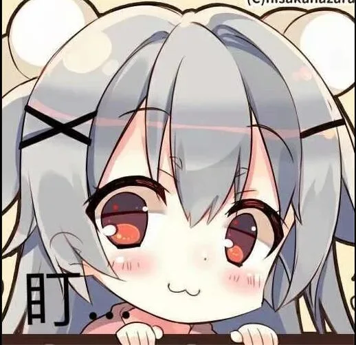 盯...