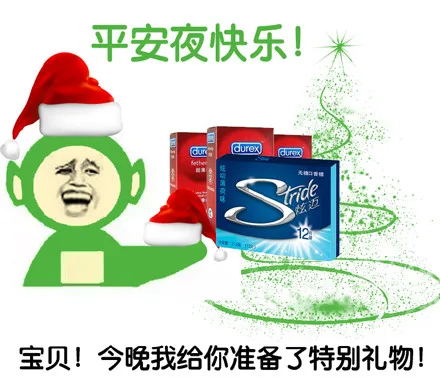 金馆长教你过圣诞节、元旦节、元宵节_表情头牌_圣诞节_圣诞_平安夜_金馆长_节日_搞笑表情包