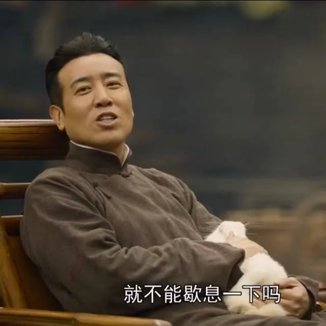 觉醒年代表情包_影视表情表情包