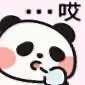 哎叹气