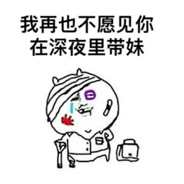 王者荣耀过火版 _王者荣耀_王者农药