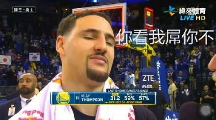 你看我屌你不（你看我屌你不）