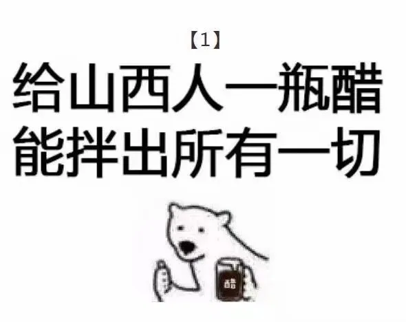 这波标语我给满分！ _内涵表情包