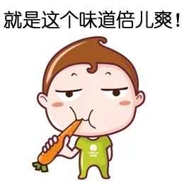 V仔表情包