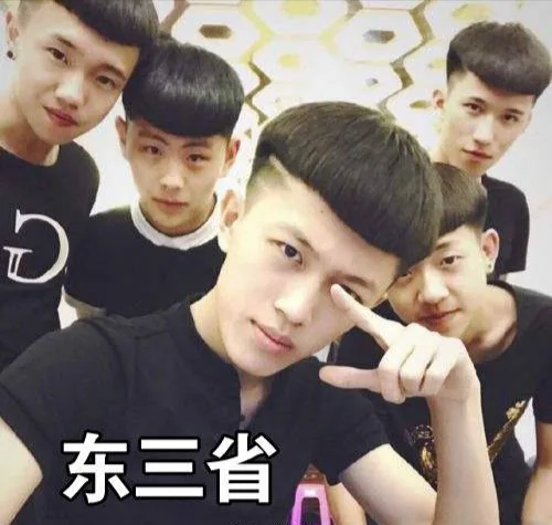 各地域男子图鉴