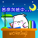 每天努力工作的你，给自己点个赞吧_动图_工作_上班表情包
