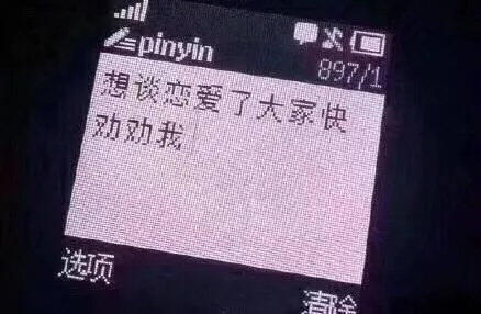 诺基亚短信表情包系列