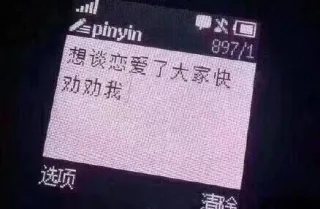 诺基亚短信表情包系列表情包