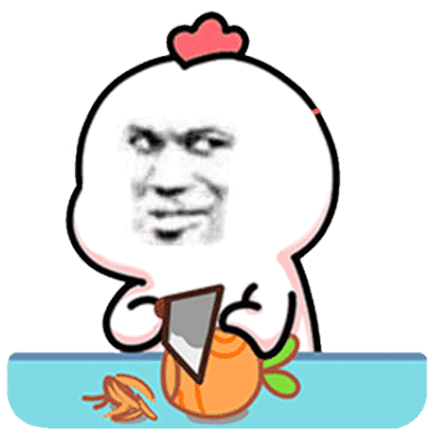 切菜 GIF