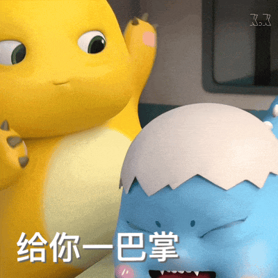 给你一巴掌 GIF 动图表情包（给你一巴掌 GIF 动图表情包）