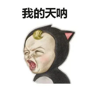 减肥半个月，女朋友又上膘了_sadayuki_萌萌哒表情包