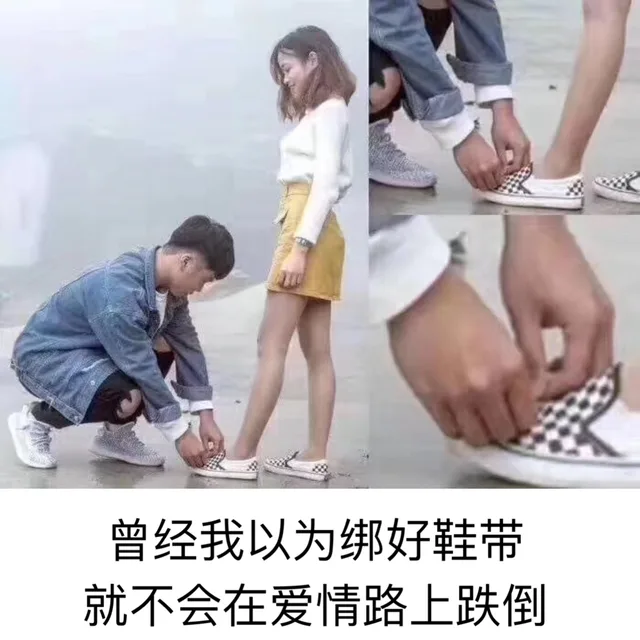 近期斗图表情包精选-2019/3/3