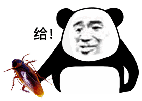 给！D（给！D）
