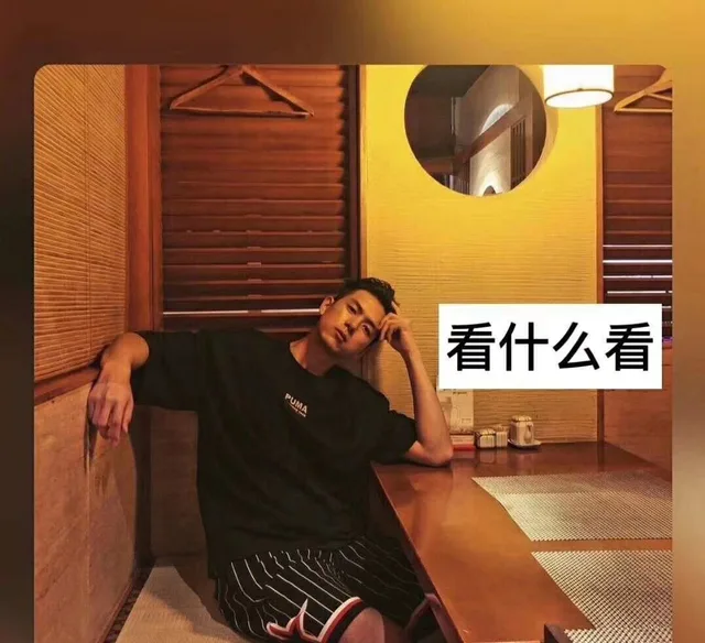 看什么看PUMA