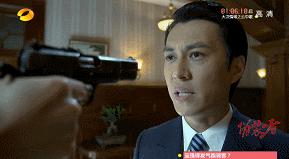 伪装者：放枪 开枪 GIF（伪装者：放枪 开枪 GIF）