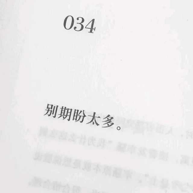 （朋友圈背景图文字系列）