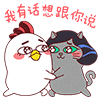 我有话想跟你说
