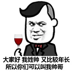 还有其实我也不想这么帅_搞笑_帅哥_装逼表情包